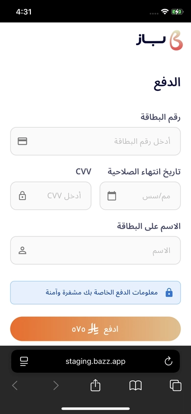 Payment